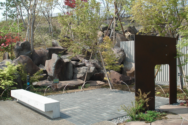 二子玉川公園　帰真園