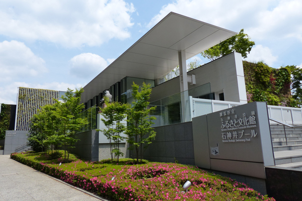 石神井公園ふるさと文化館