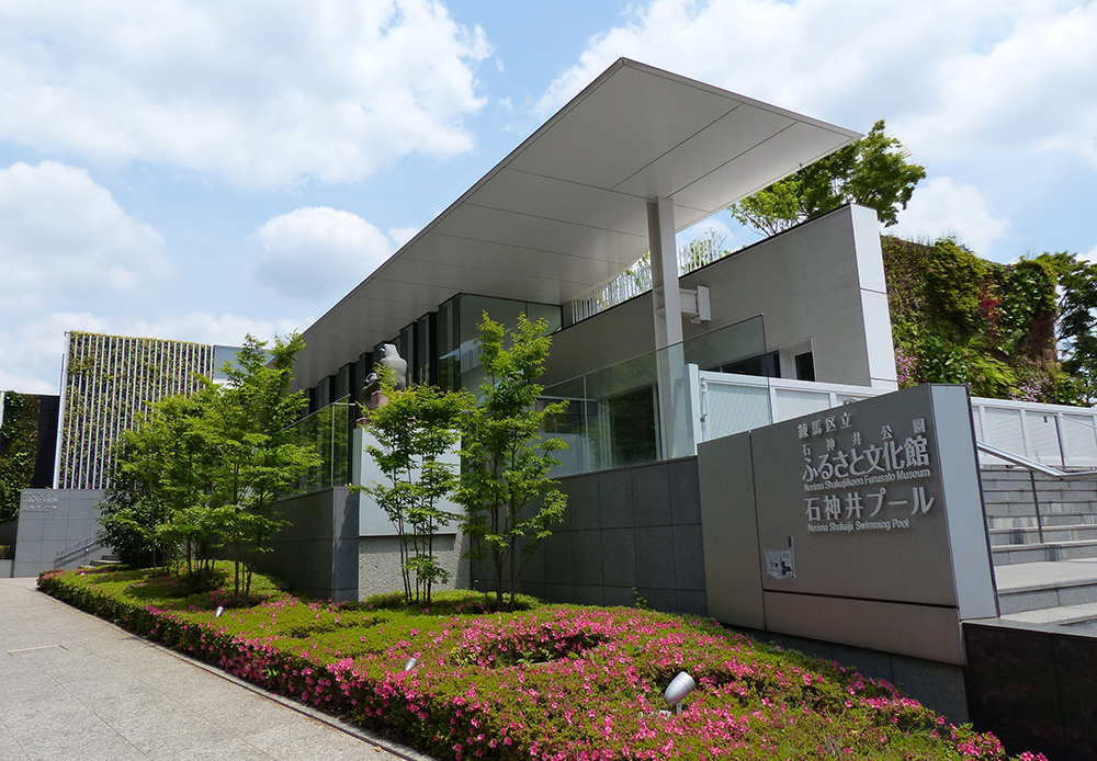 石神井公園ふるさと文化館